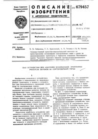 Загрузка...