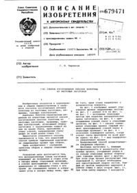 Загрузка...