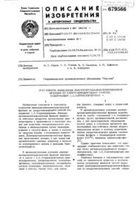 Загрузка...