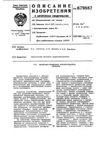 Загрузка...
