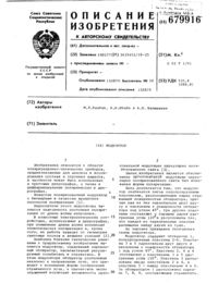 Загрузка...