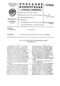 Загрузка...
