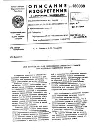 Загрузка...