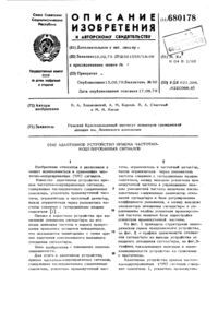 Загрузка...