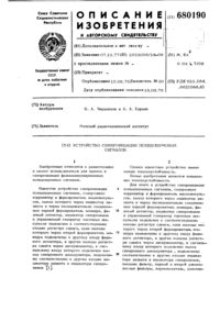 Загрузка...