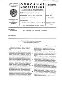 Загрузка...