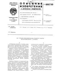 Загрузка...