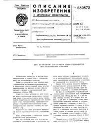 Загрузка...