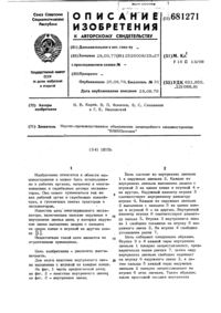 Загрузка...