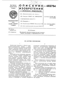 Загрузка...