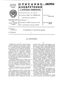 Загрузка...