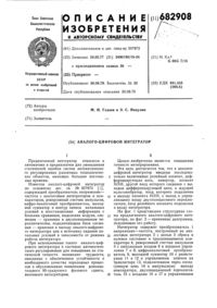 Загрузка...