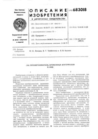 Загрузка...