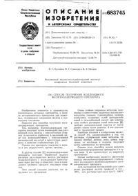 Загрузка...