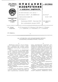 Загрузка...