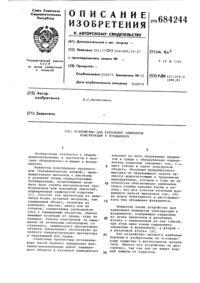 Загрузка...