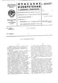 Загрузка...