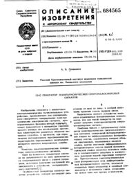 Загрузка...
