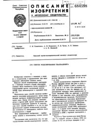 Загрузка...