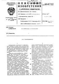 Загрузка...
