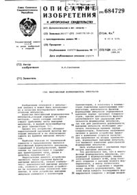 Загрузка...
