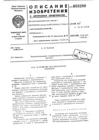Загрузка...