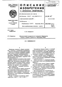 Загрузка...