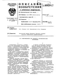 Загрузка...