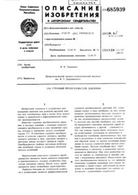 Загрузка...