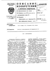 Загрузка...