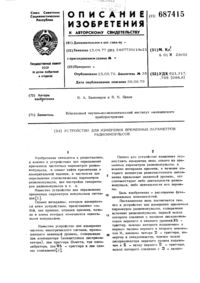 Загрузка...