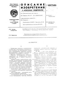 Загрузка...