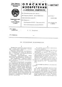 Загрузка...