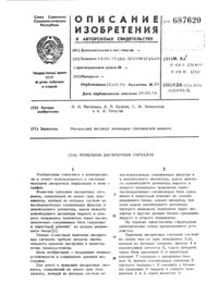 Загрузка...