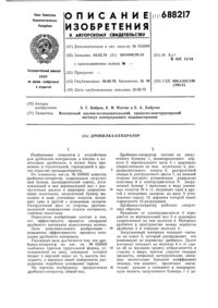 Загрузка...