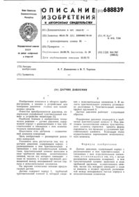 Загрузка...