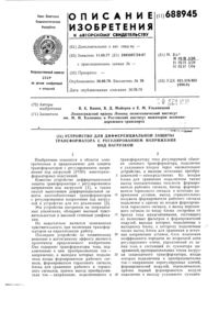 Загрузка...