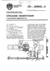 Загрузка...