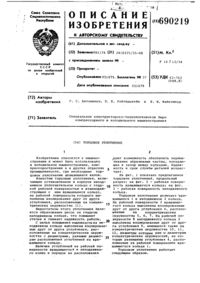 Загрузка...