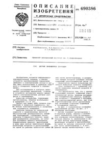 Загрузка...