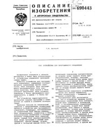 Загрузка...