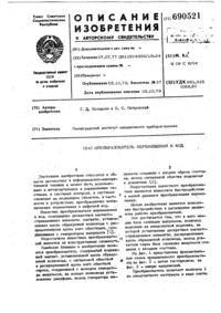 Загрузка...