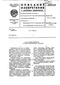Загрузка...