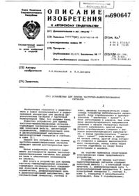 Загрузка...