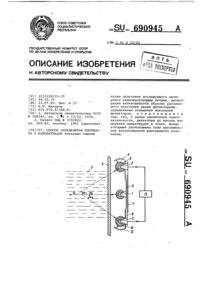 Загрузка...