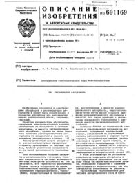 Загрузка...