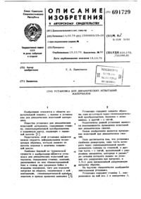 Загрузка...