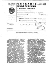 Загрузка...