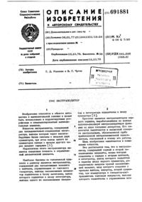 Загрузка...