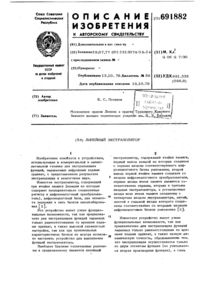 Загрузка...
